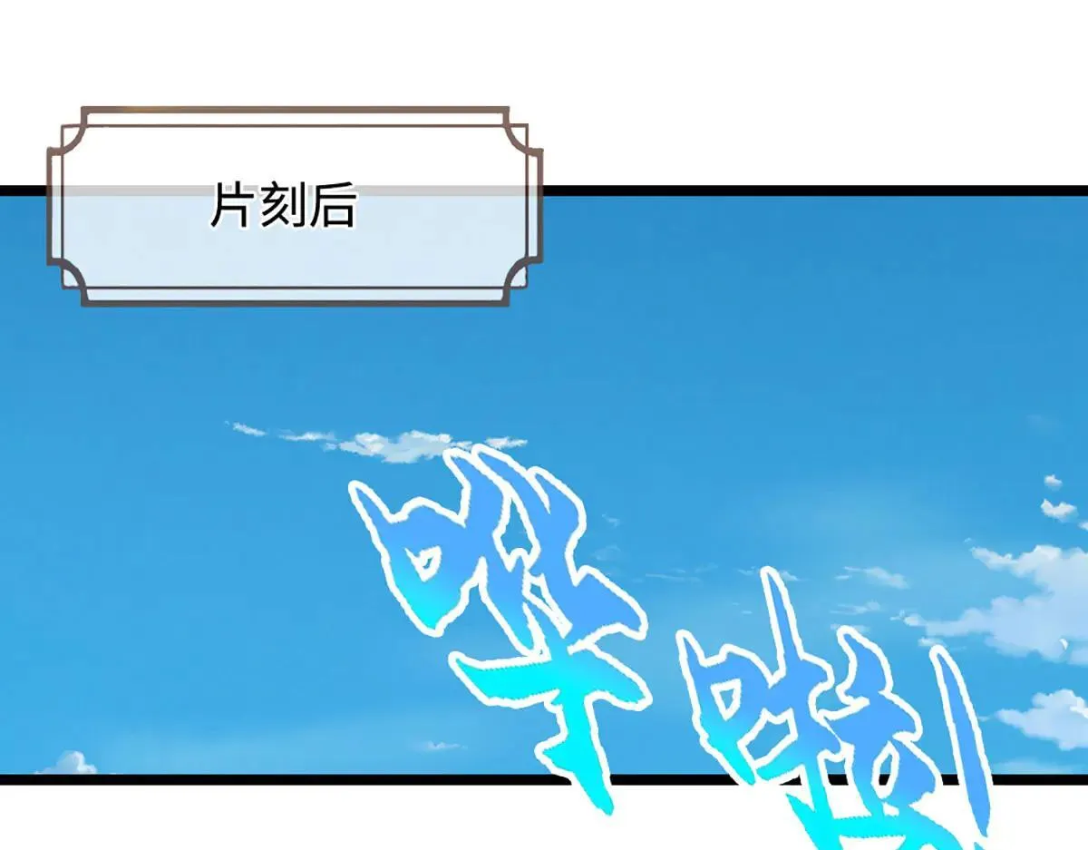 第342话 忍无可忍，无需再忍34