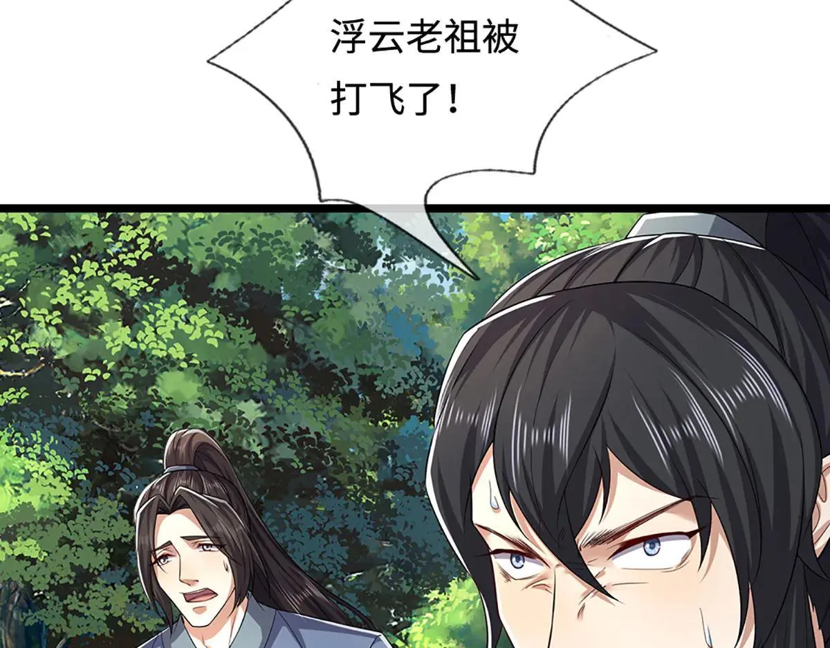 第342话 忍无可忍，无需再忍22