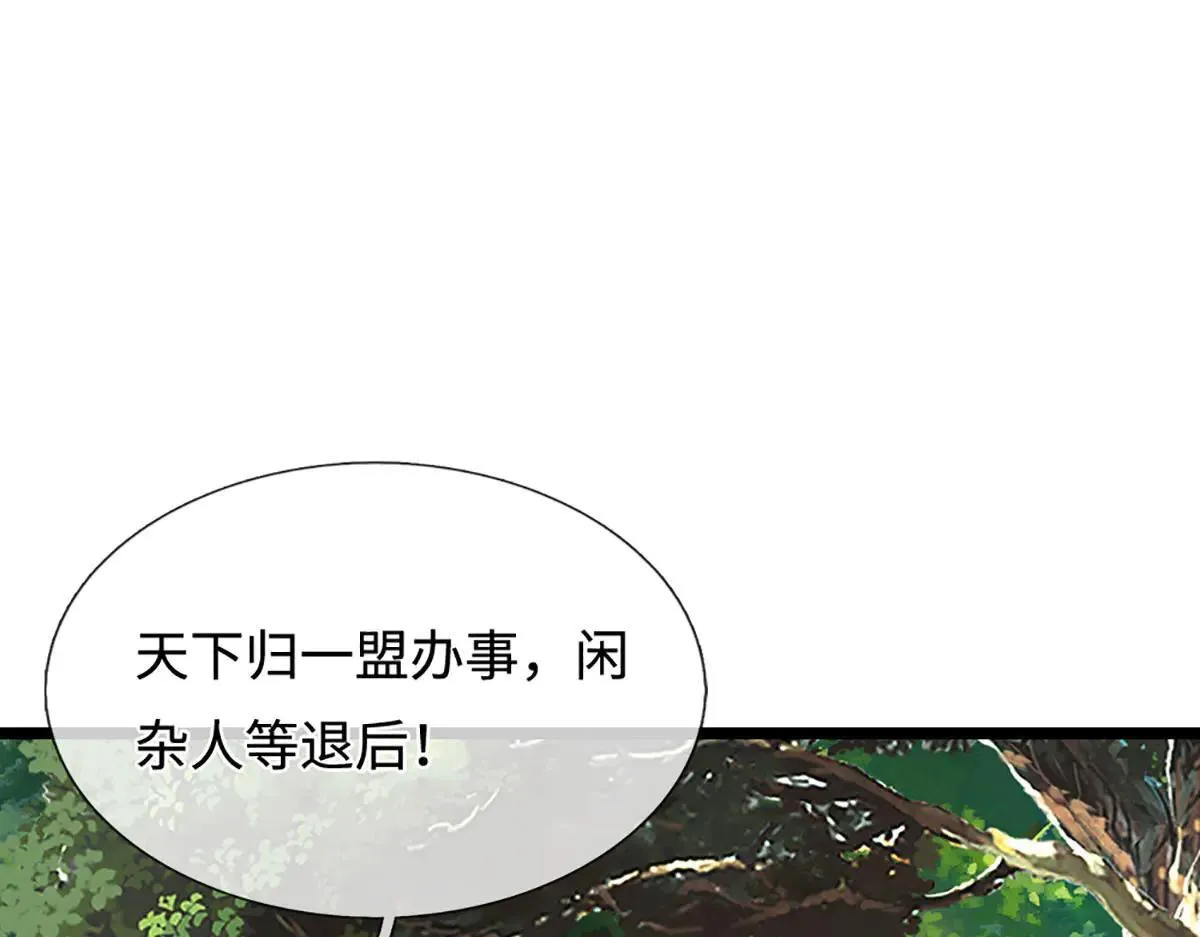 第341话 浮云老祖，赐我万物70