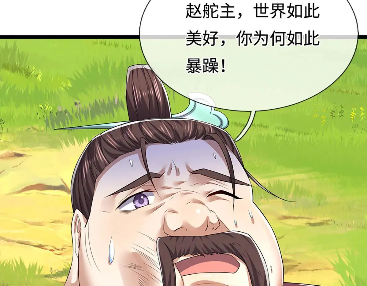 第342话 忍无可忍，无需再忍27
