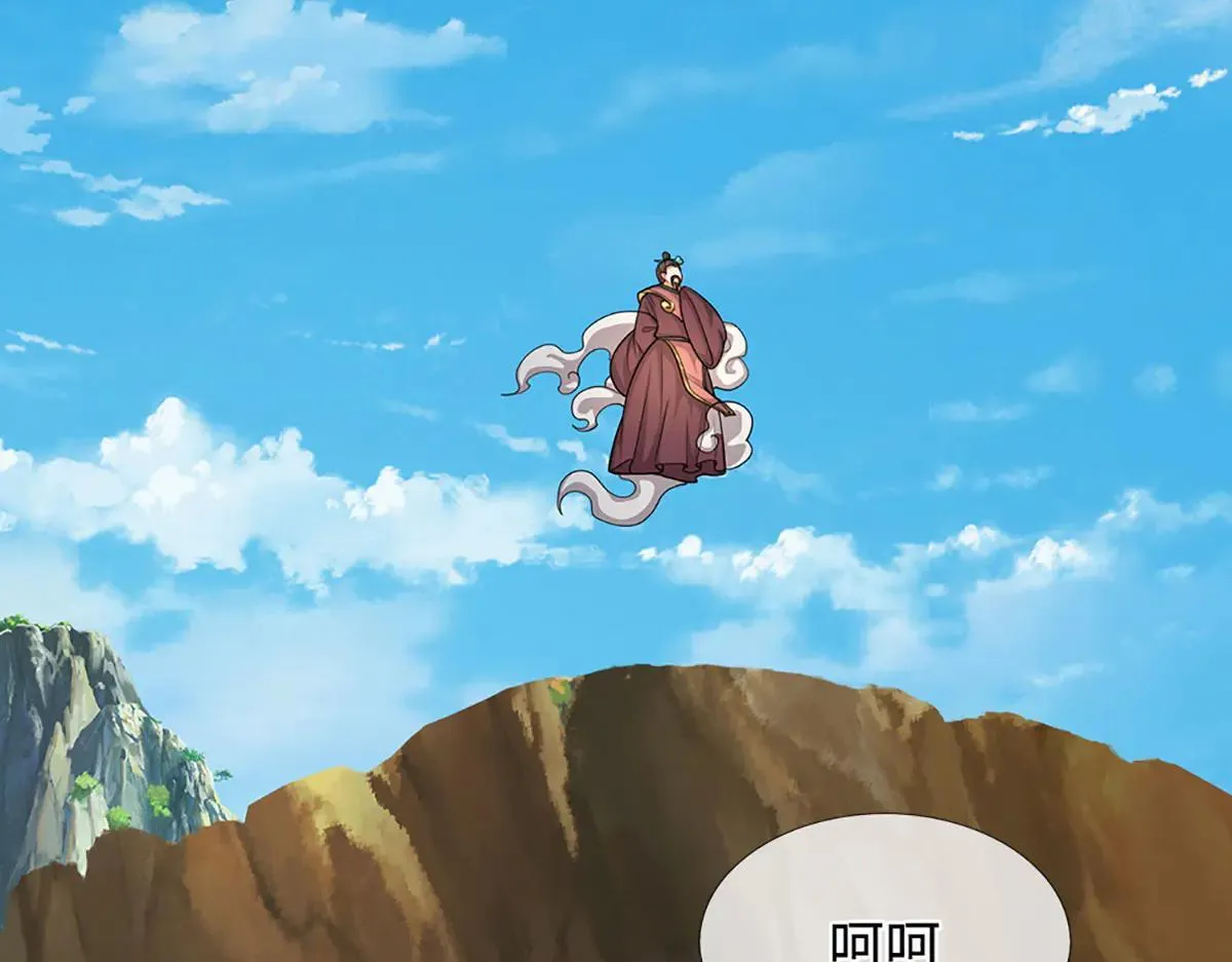 第341话 浮云老祖，赐我万物17