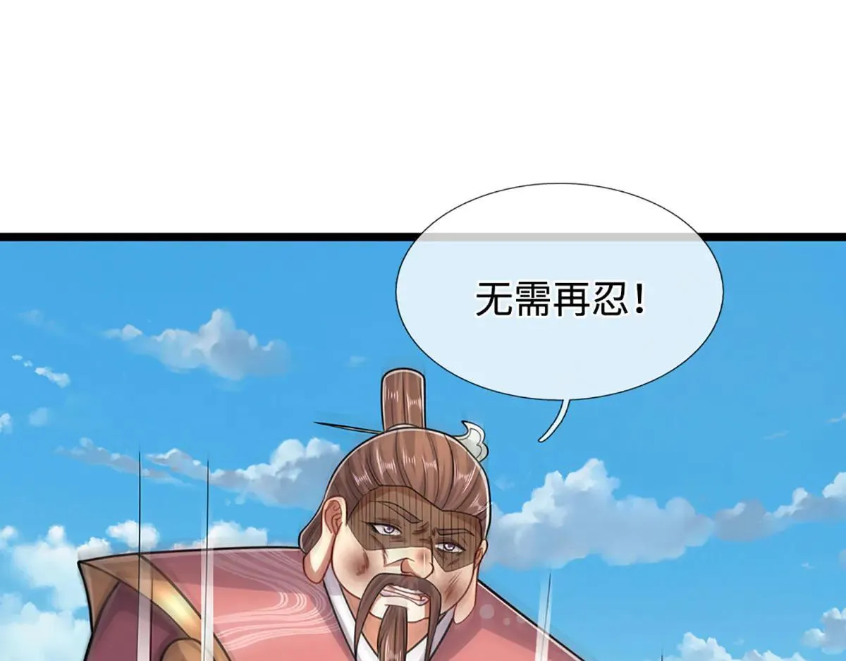 第342话 忍无可忍，无需再忍77