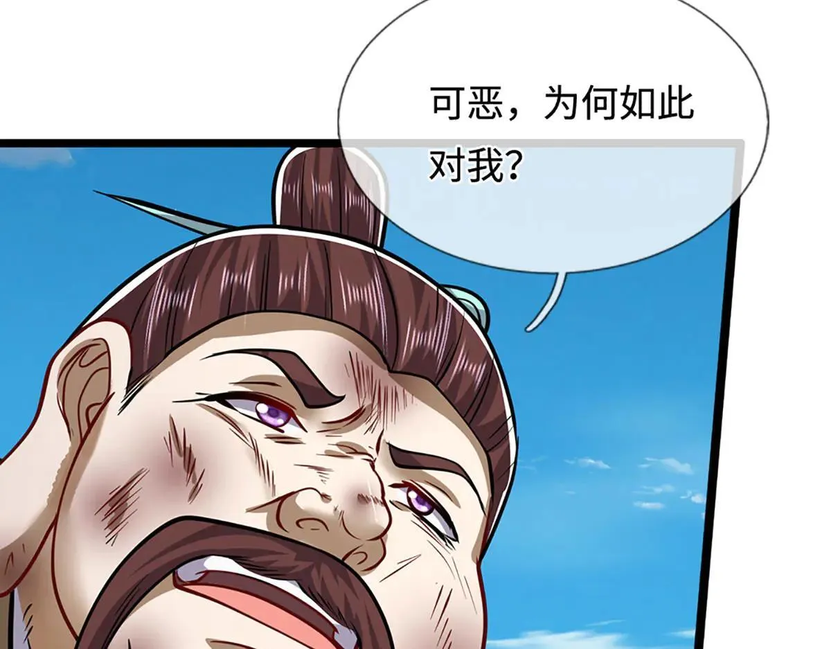 第342话 忍无可忍，无需再忍72