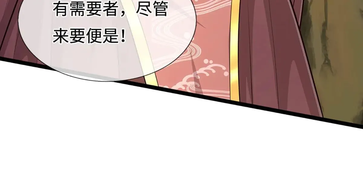 第341话 浮云老祖，赐我万物44