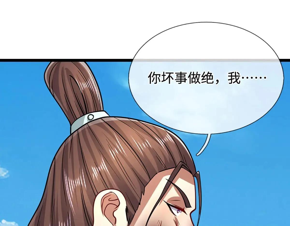 第342话 忍无可忍，无需再忍90