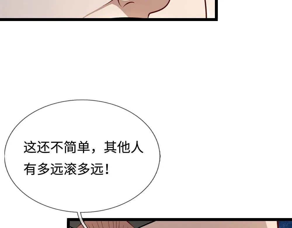 第341话 浮云老祖，赐我万物88