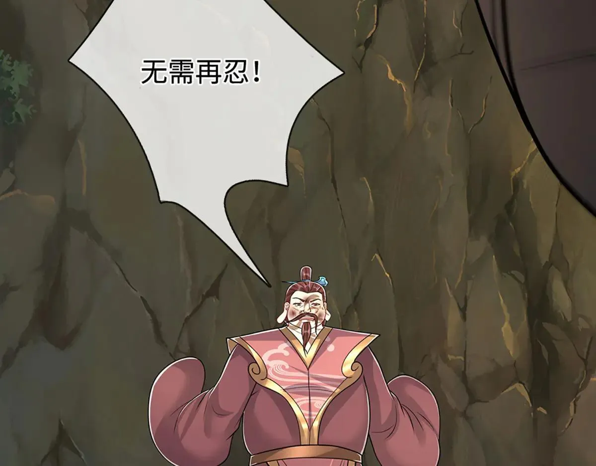 第342话 忍无可忍，无需再忍83