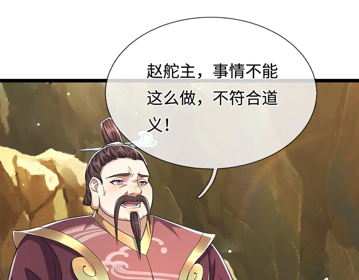 第342话 忍无可忍，无需再忍4