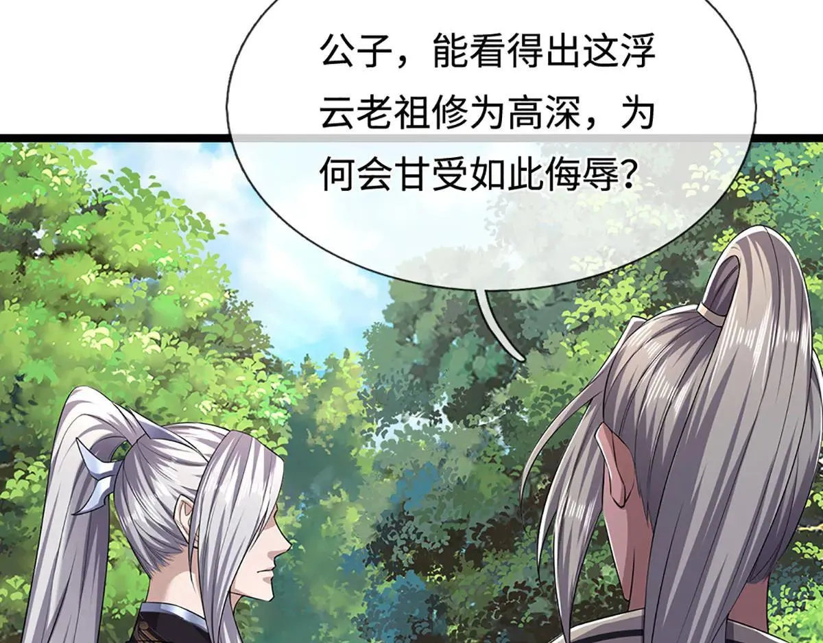 第342话 忍无可忍，无需再忍42