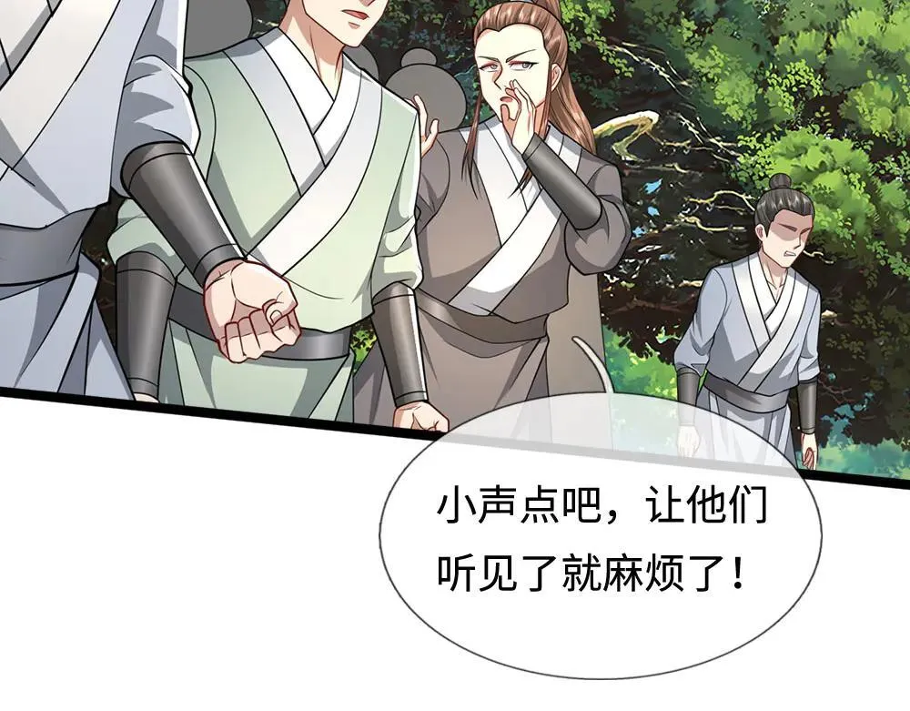 第341话 浮云老祖，赐我万物92
