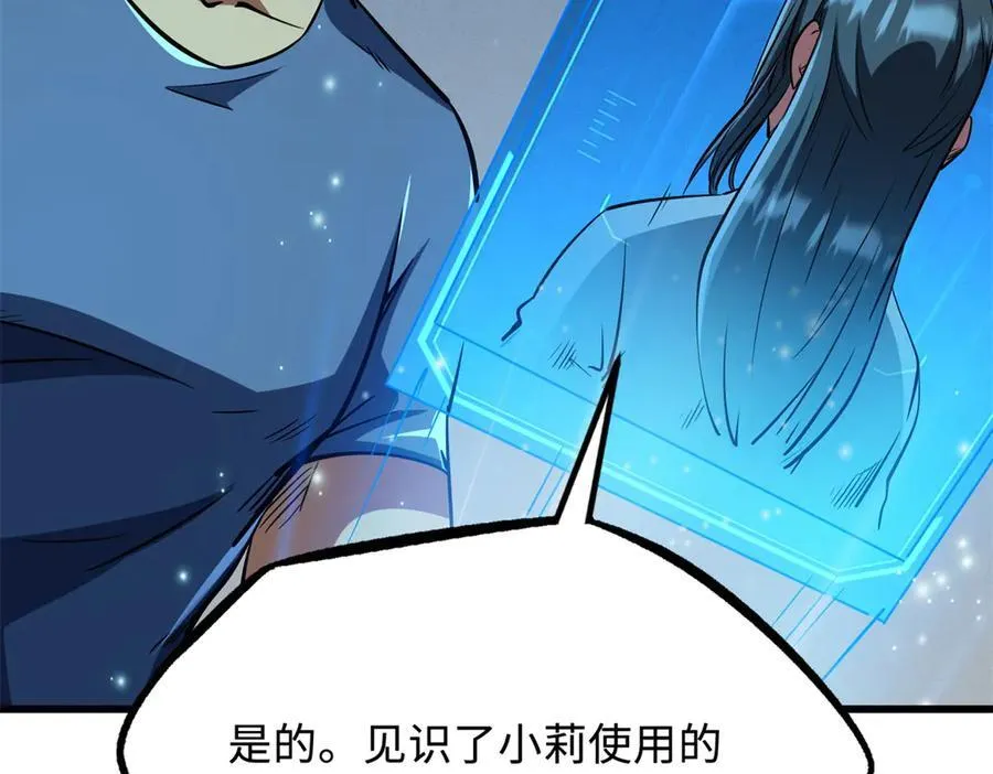 292 瞎子5