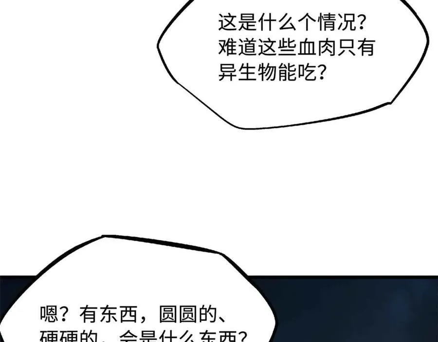 289 你是我的人了85