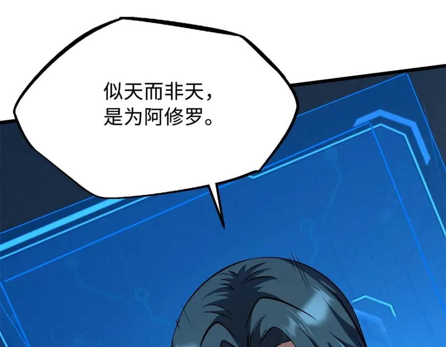 292 瞎子17