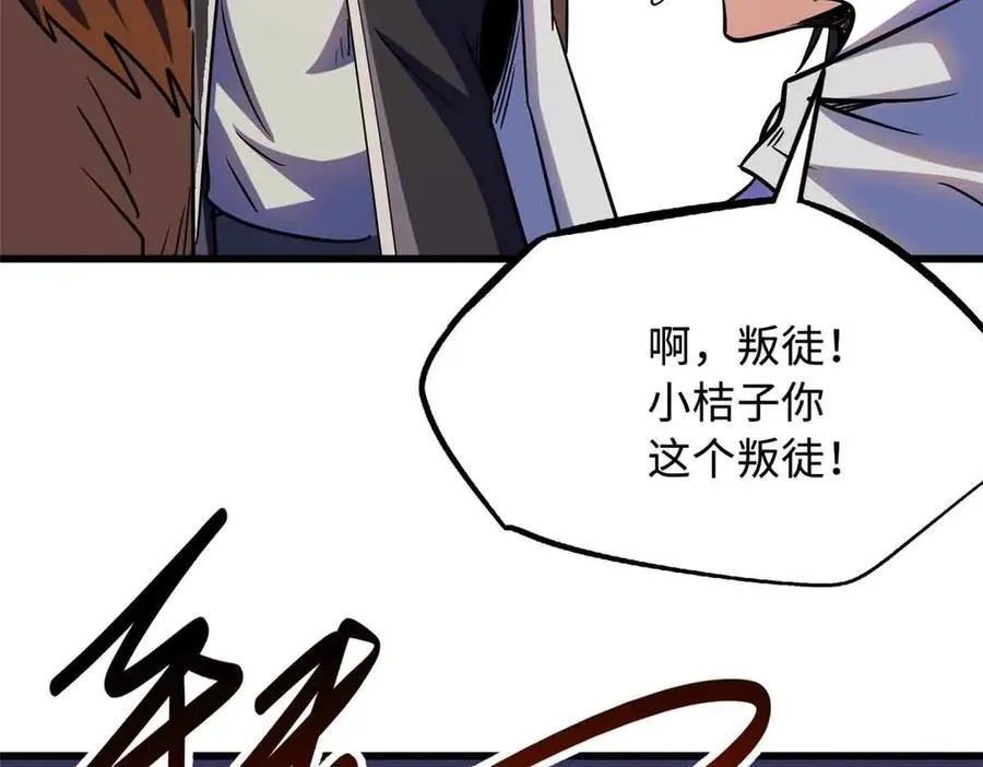 289 你是我的人了141