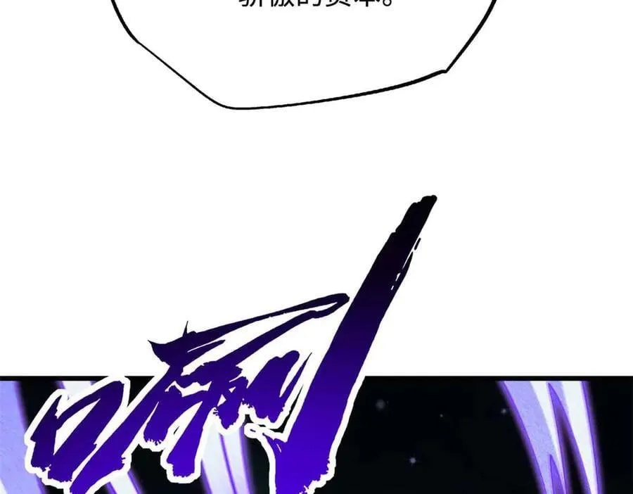 298 帝心霸刀15
