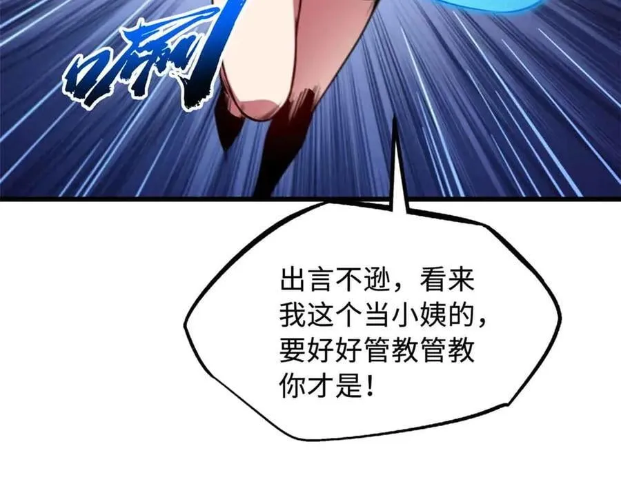 291 非天经的考验75