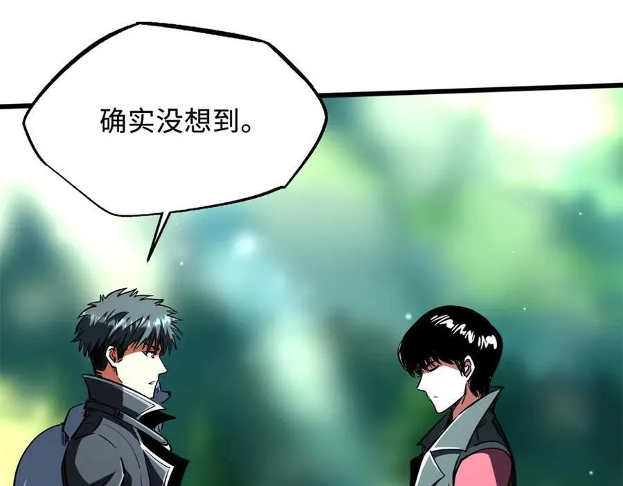 293 奇花55
