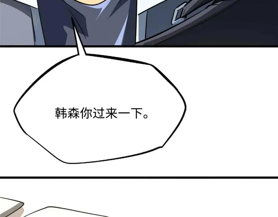 296 银翅仙蝶127