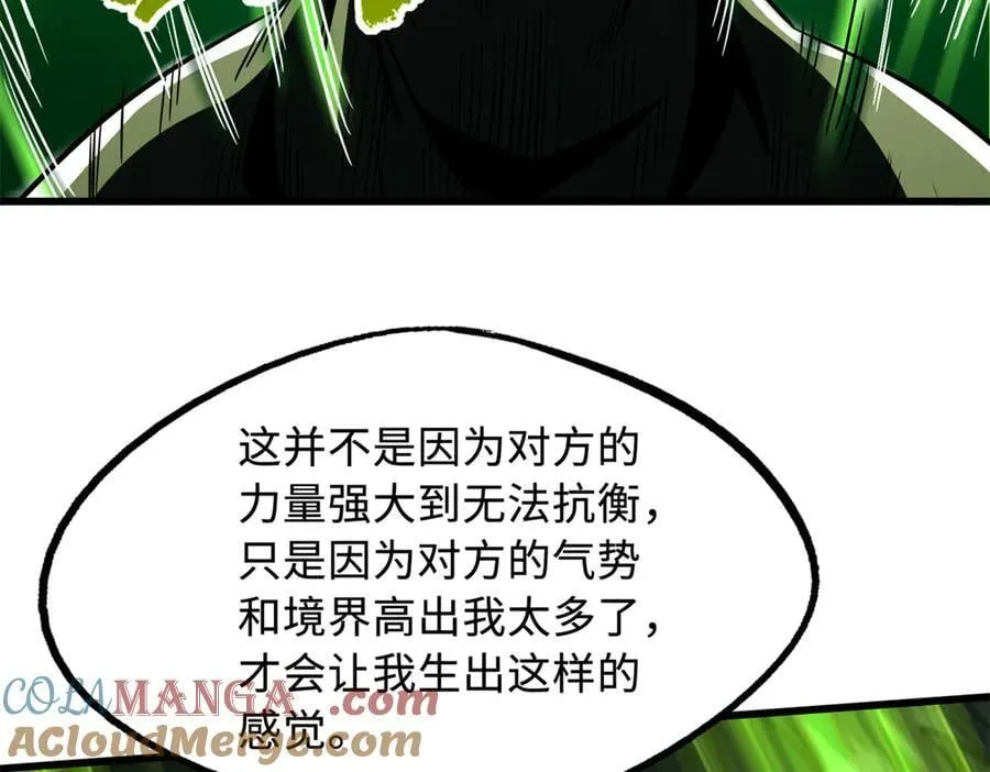 299 三宫六院七十二妃之主80