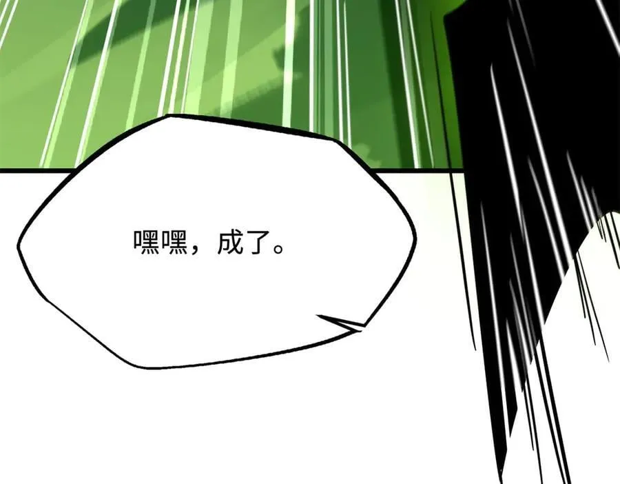 294 鬼眼蜘蛛兽魂102
