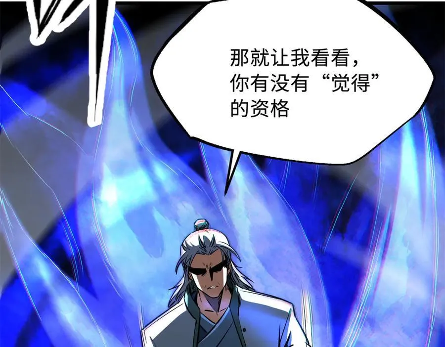 299 三宫六院七十二妃之主69