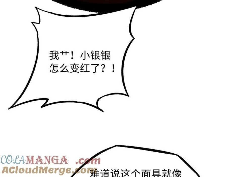 295 霸道的虫子68