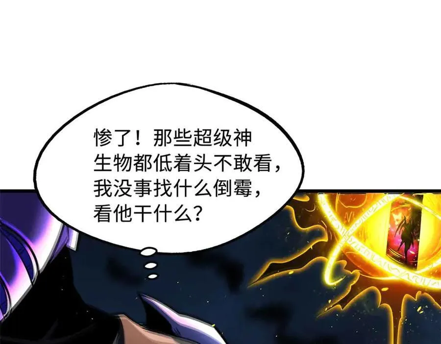 289 你是我的人了29