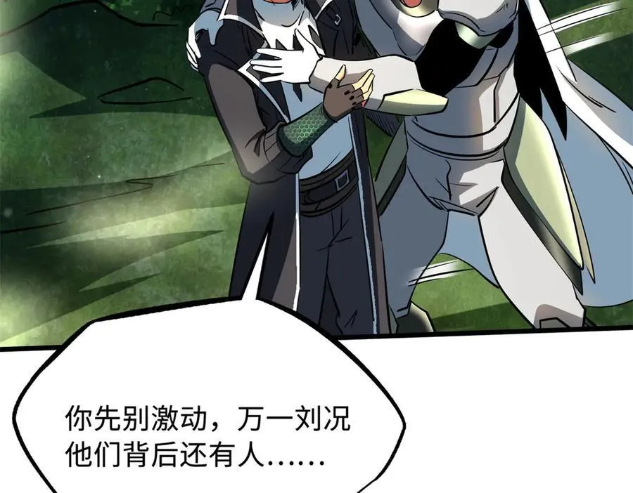 293 奇花9