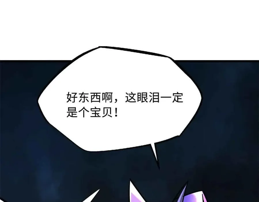 289 你是我的人了95