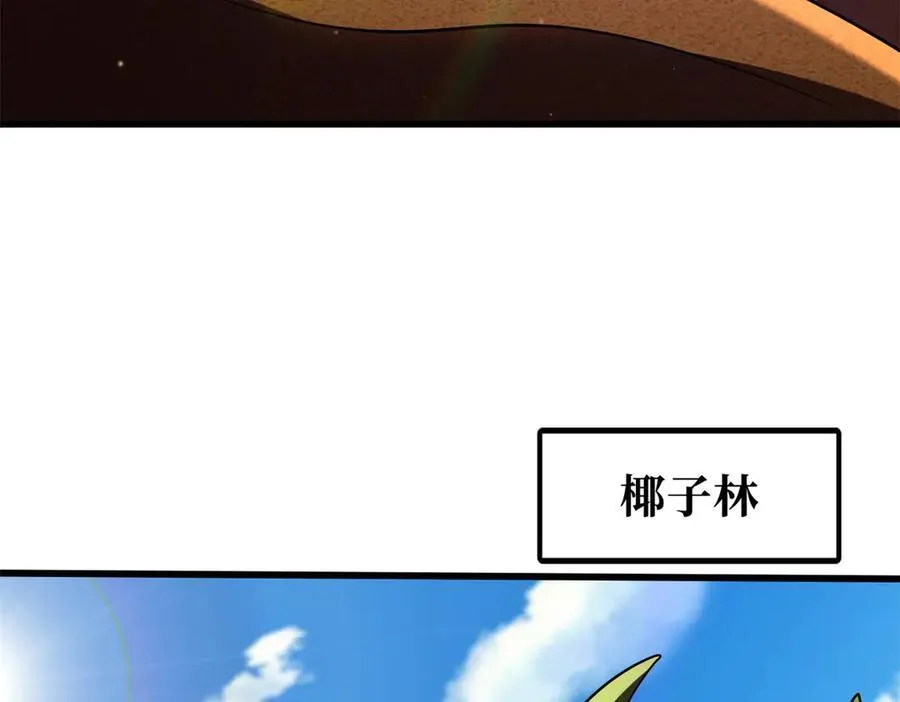 287 沙漠绿洲9