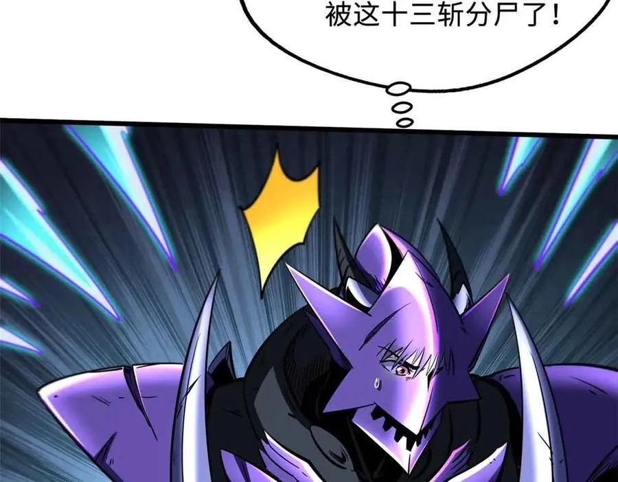 298 帝心霸刀51