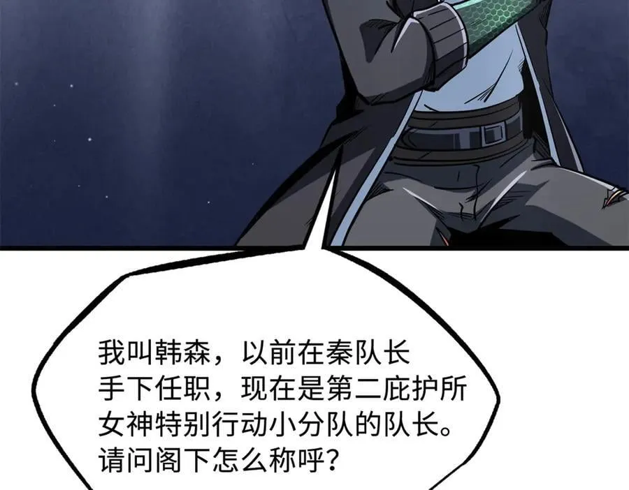 299 三宫六院七十二妃之主129