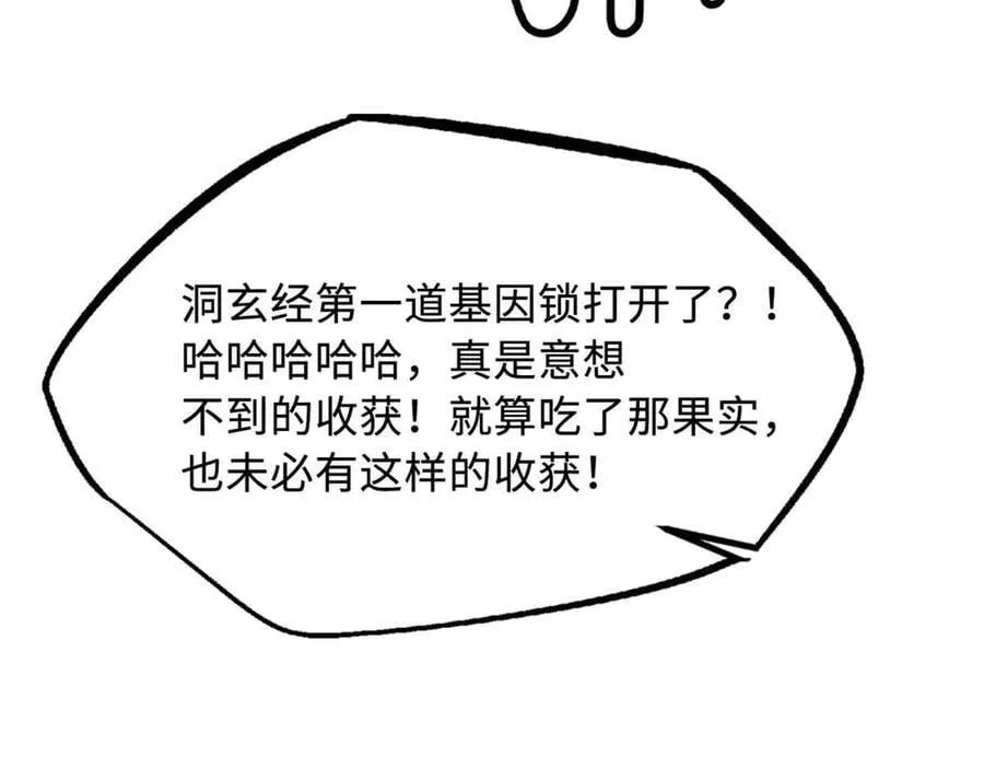 290 短暂的一瞥54