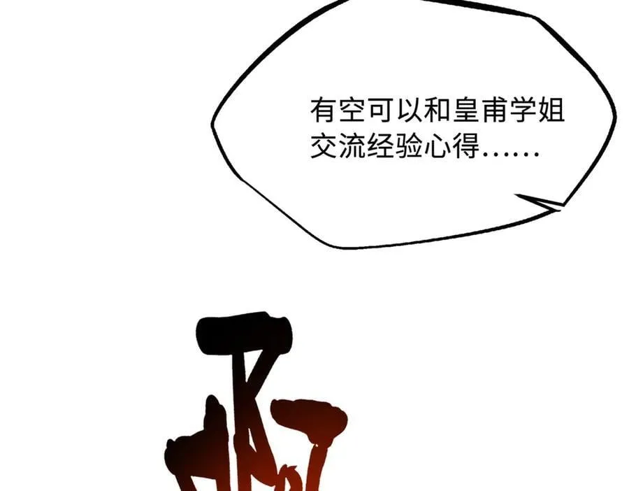 297 怕麻烦的人31