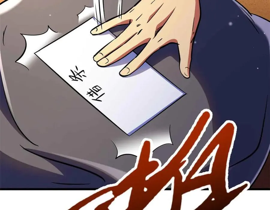 289 你是我的人了123