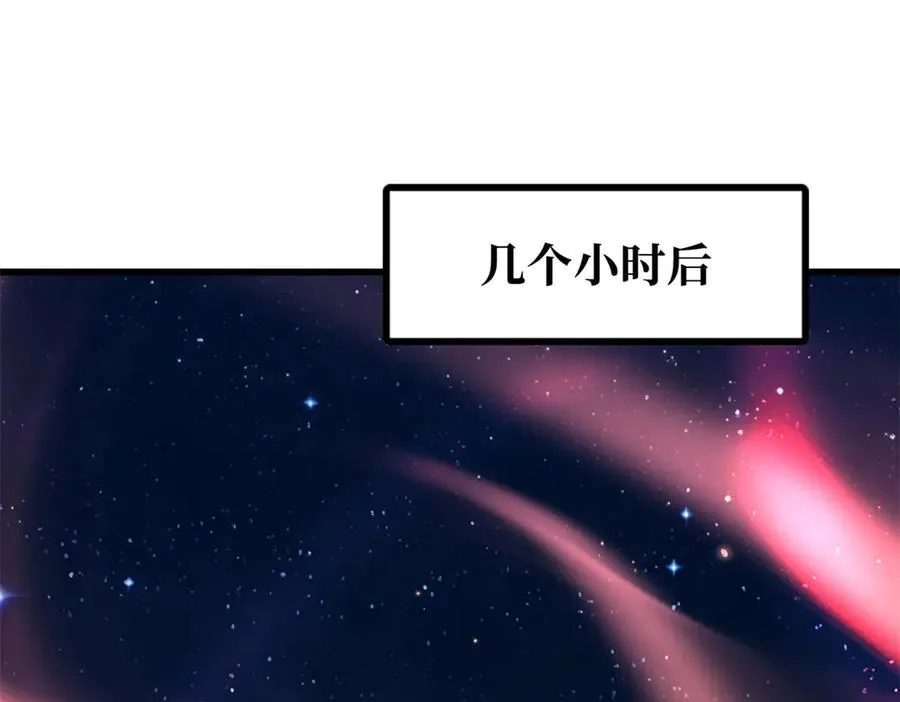 293 奇花102