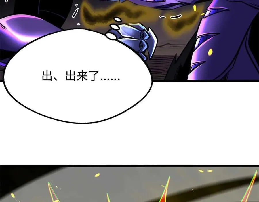 289 你是我的人了14