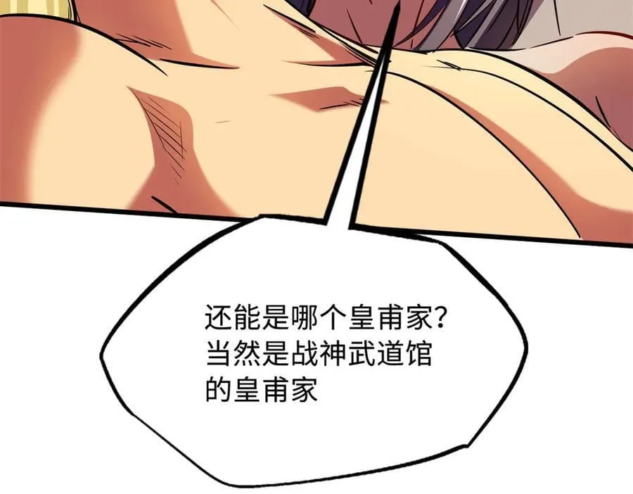 297 怕麻烦的人22