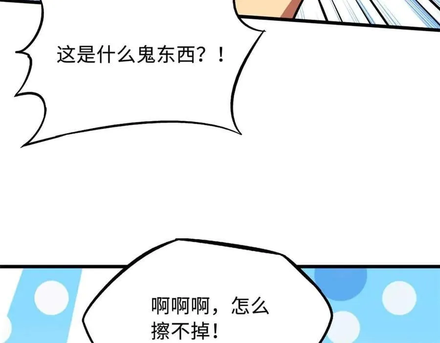 290 短暂的一瞥6