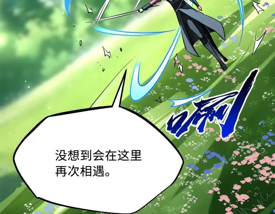 293 奇花50