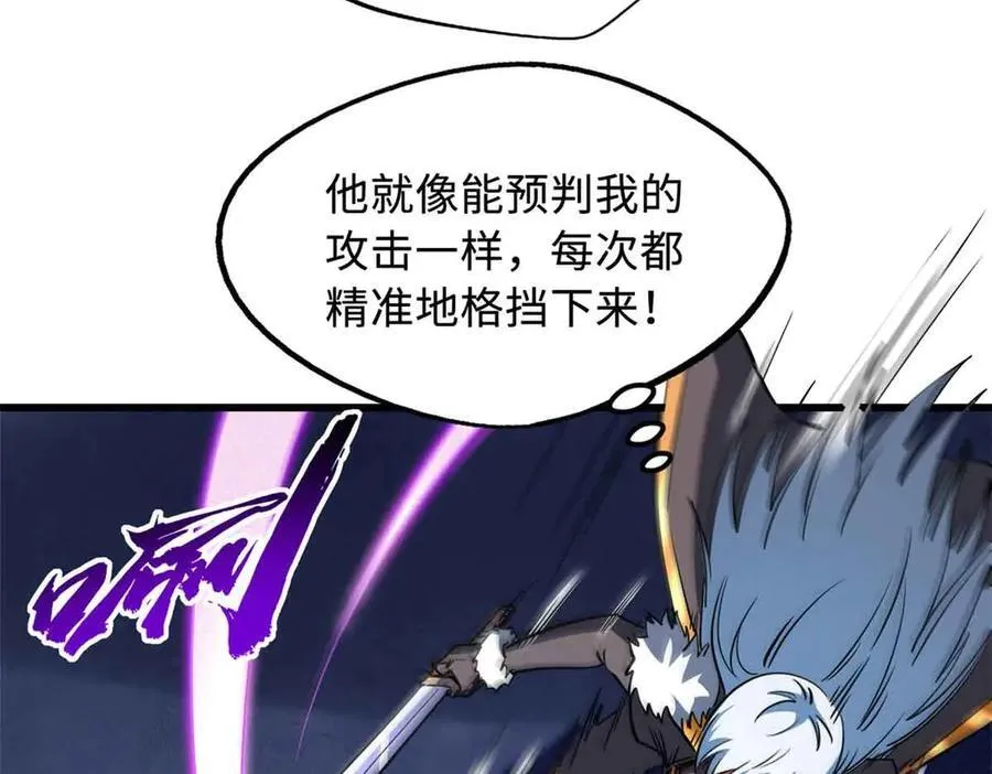 298 帝心霸刀111