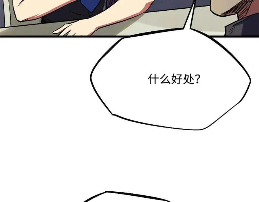 290 短暂的一瞥138