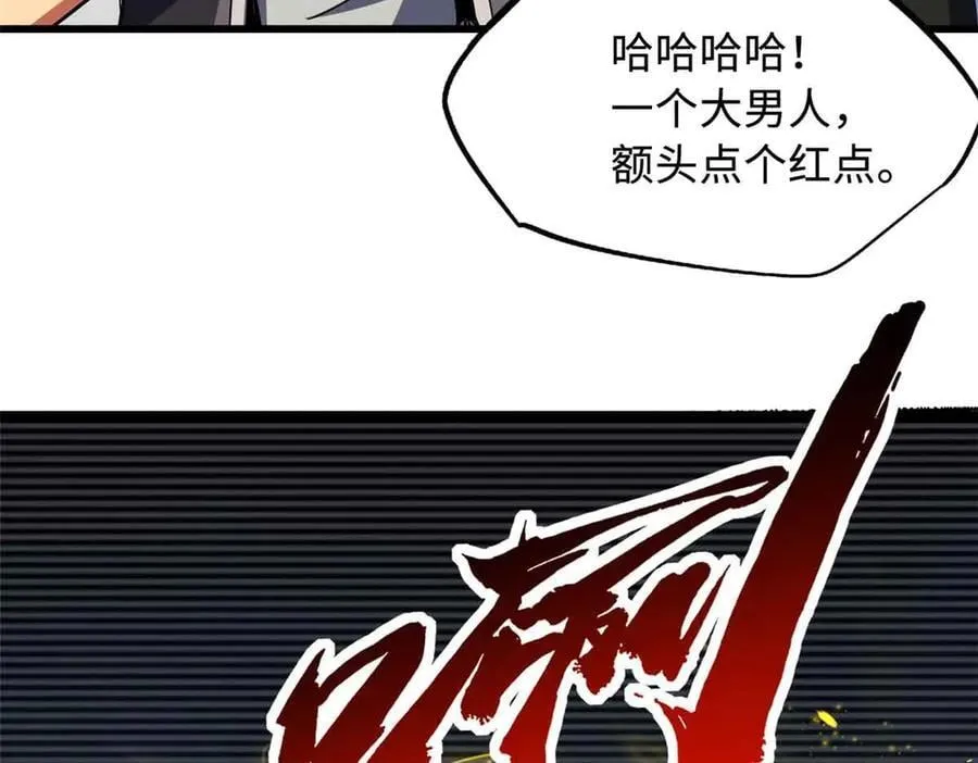 290 短暂的一瞥9