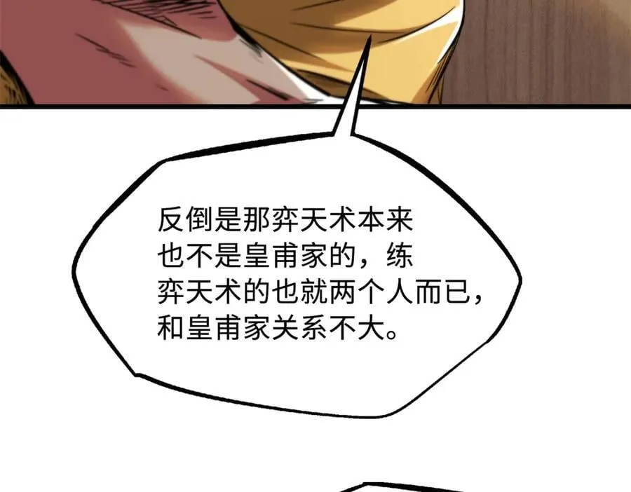 297 怕麻烦的人30
