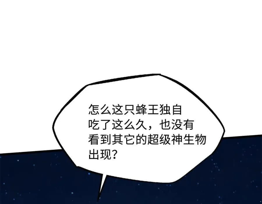 293 奇花126