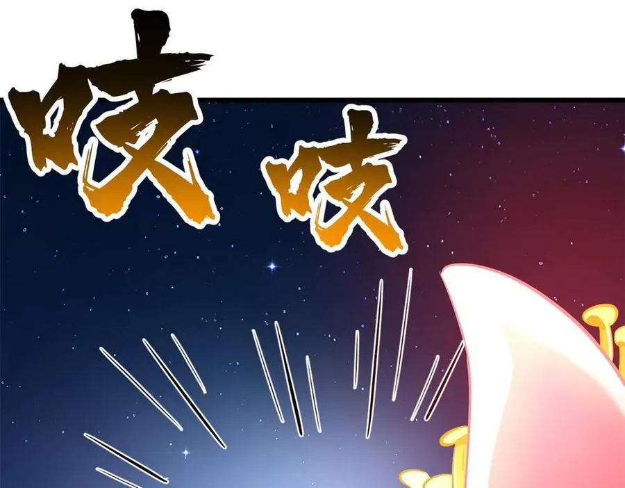 295 霸道的虫子129