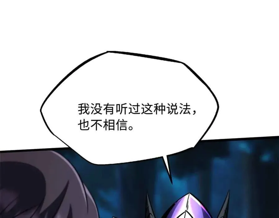 298 帝心霸刀29