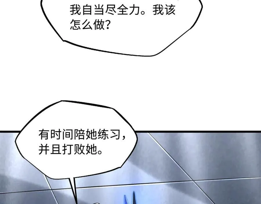 299 三宫六院七十二妃之主118