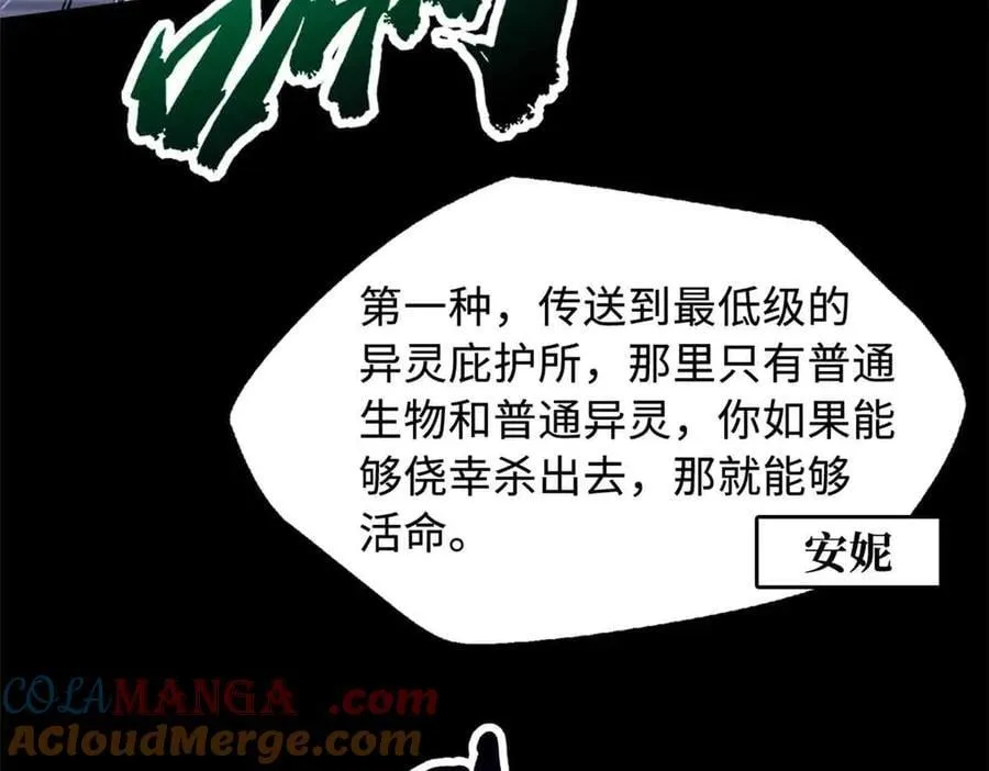 290 短暂的一瞥116