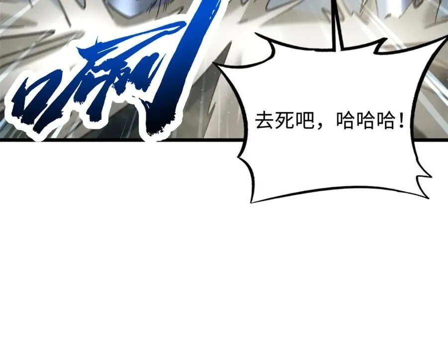 292 瞎子75